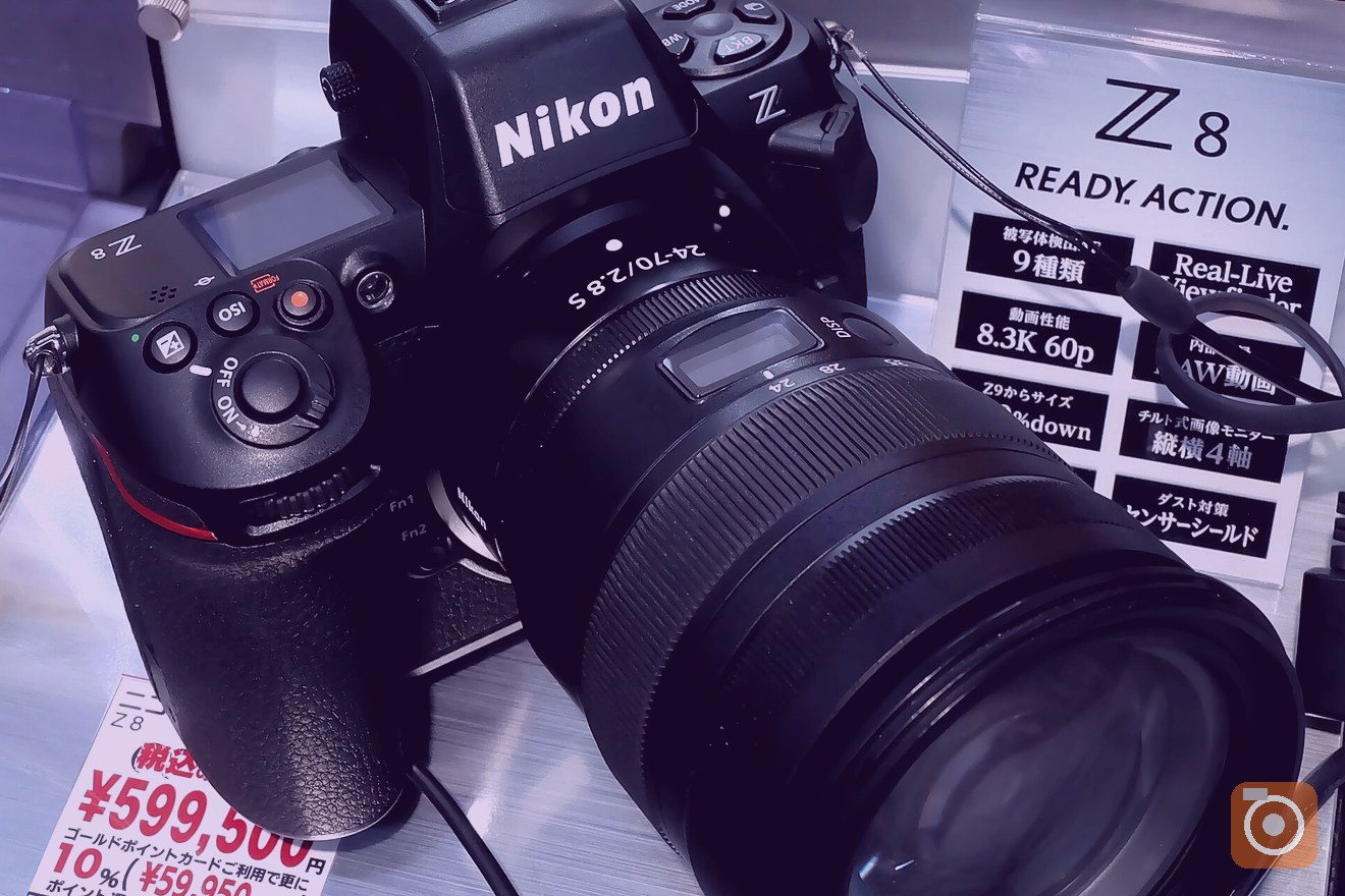 real photo equipment product